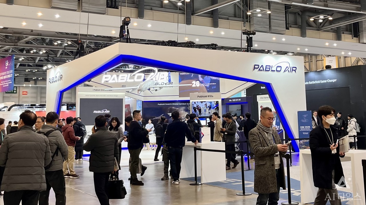 부산 벡스코 DSK2025 전시장 전경