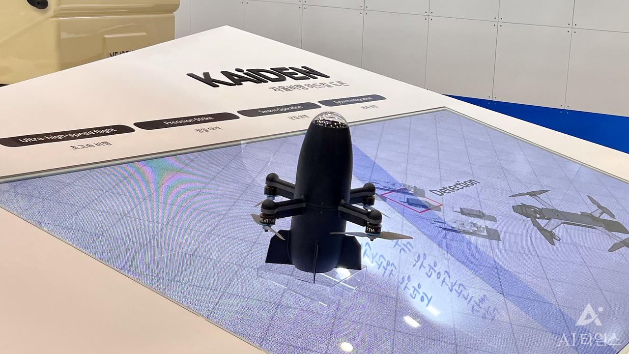 니어스랩의 타격용 드론 ‘카이든’의 새 버전