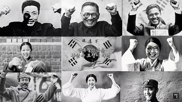 지난해 8월 15일, 광복 79주년을 맞아 유튜브 채널 ‘하일광’님이 만든 독립운동가 AI 영상. 지난해 한 커뮤니티 게시판에 올라온 GIF 캡쳐 본을 보고 많은 사람들이 놀랐는데, 콘셉트는 우리나라를 위해 한 몸 바친 독립운동가분들에게 대한민국 독립 소식을 들려드렸을 때, 환한 미소를 지으며 두 손을 번쩍 드는 모습을 AI 기술로 만들어 화제가 되었다. (유튜브 채널 '아일광' 님의 영상 챔처 장면)