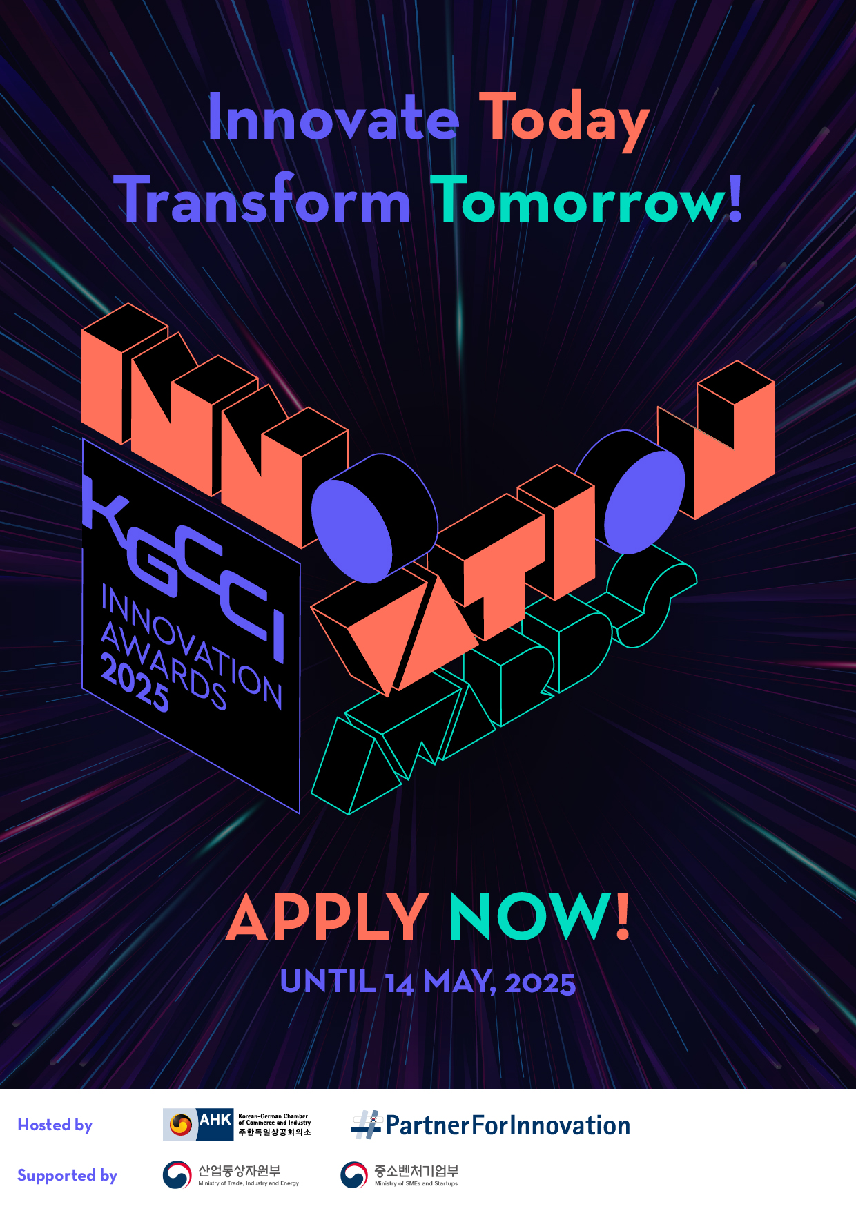 (사진=주한독일상공회의소)