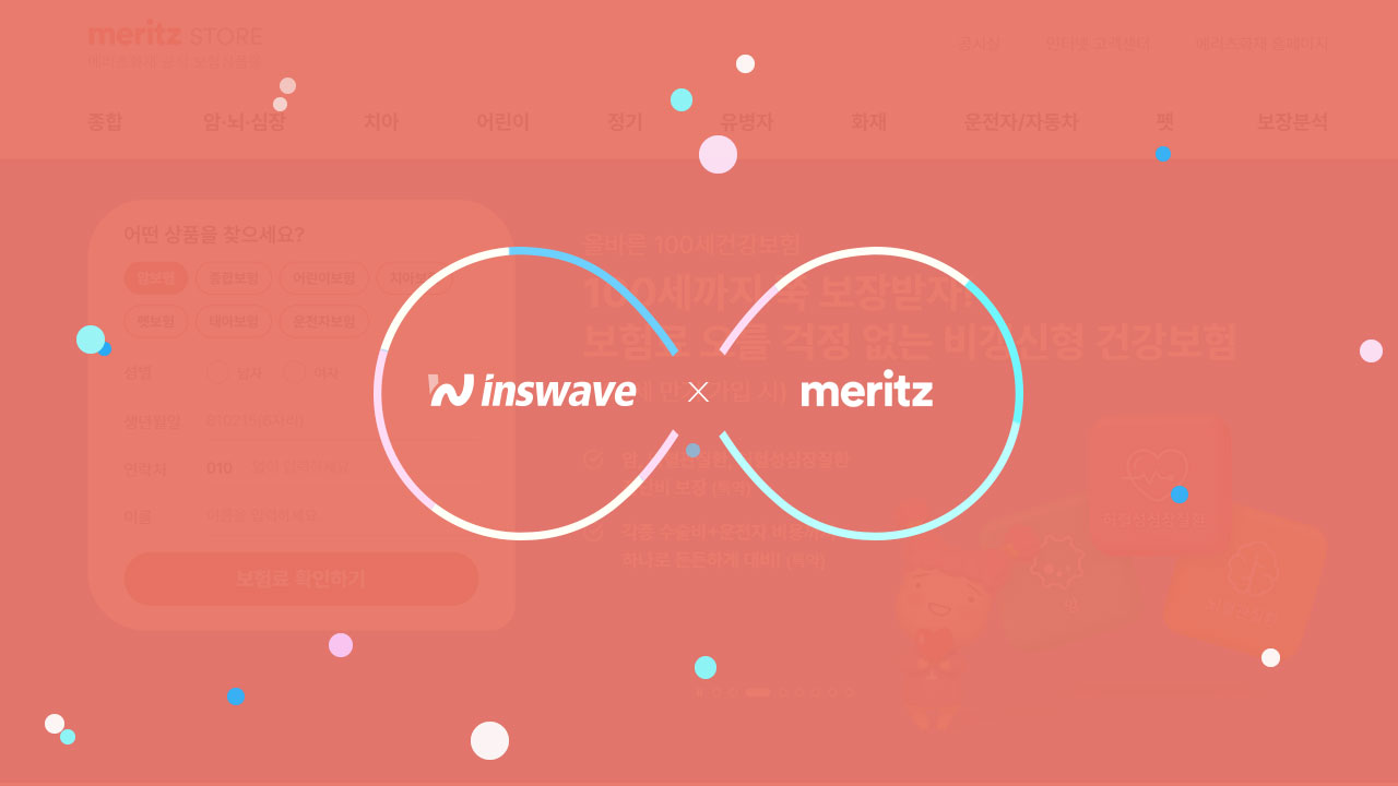 (사진=인스웨이브)