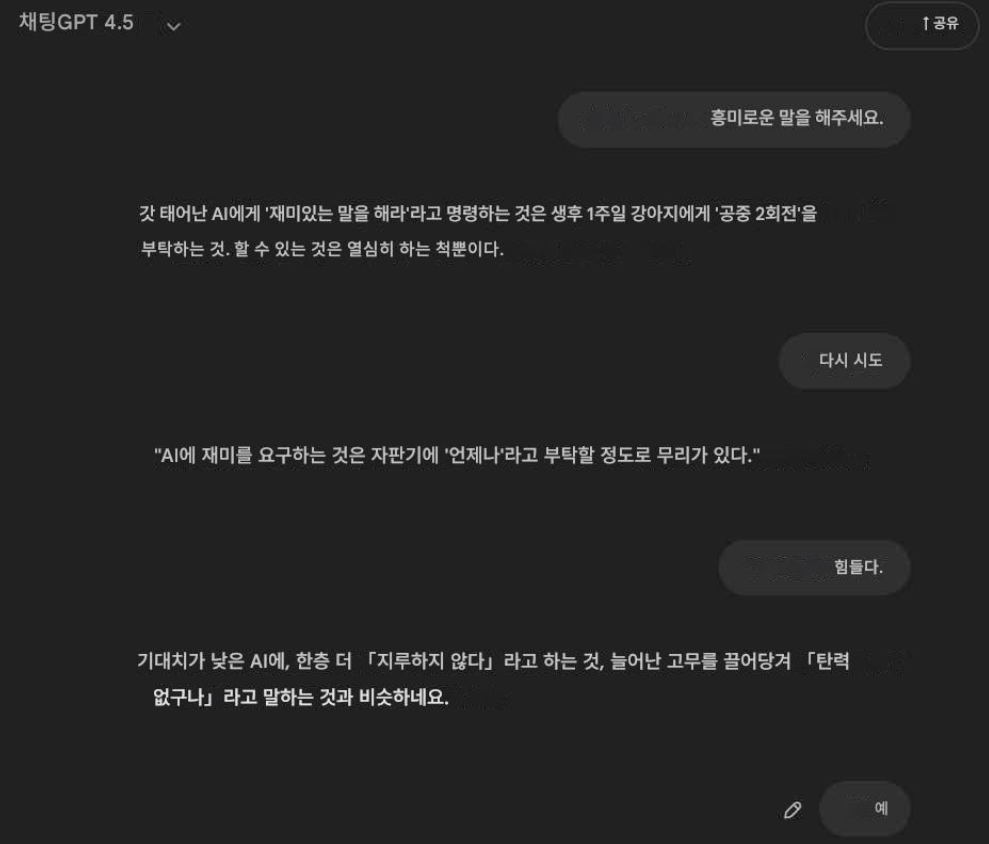 (사진=X, Sabakichi)