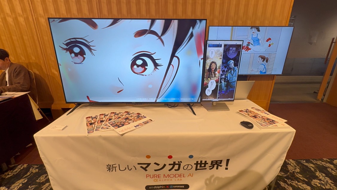 (사진=슈퍼엔진)