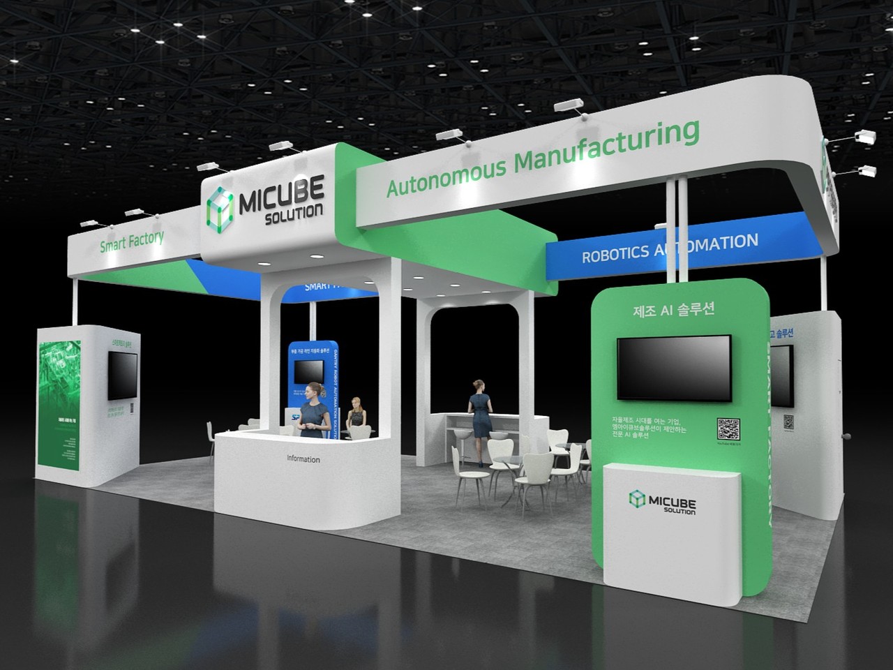 (사진=엠아이큐브)