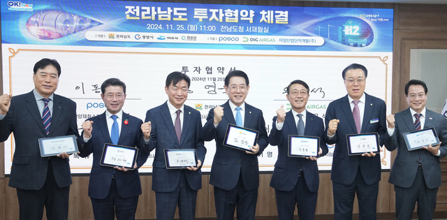 On the 25th of last month, officials such as Governor Kim Young -rok signed a business agreement on attracting 1.2 trillion investment. (AI Times DB)