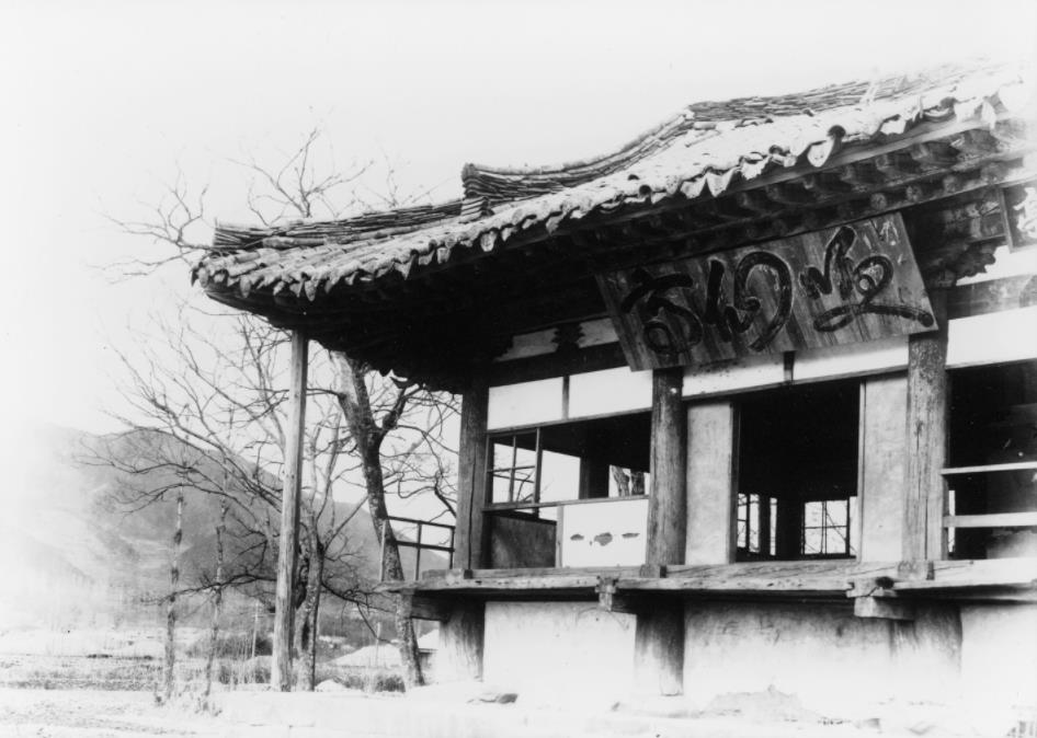 1900년대 초 순천 환선정 (사진=순천시)