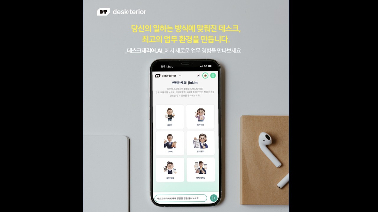 (사진=브랜즈모어)