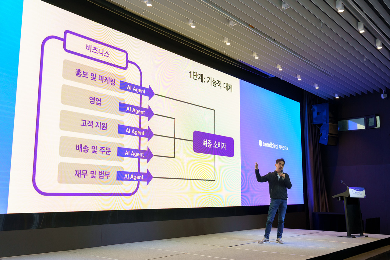 '센드버드가 여는 A2A 이코노미'를 주제로 김동신 대표가 발표를 진행하고 있다. (사진=센드버드)