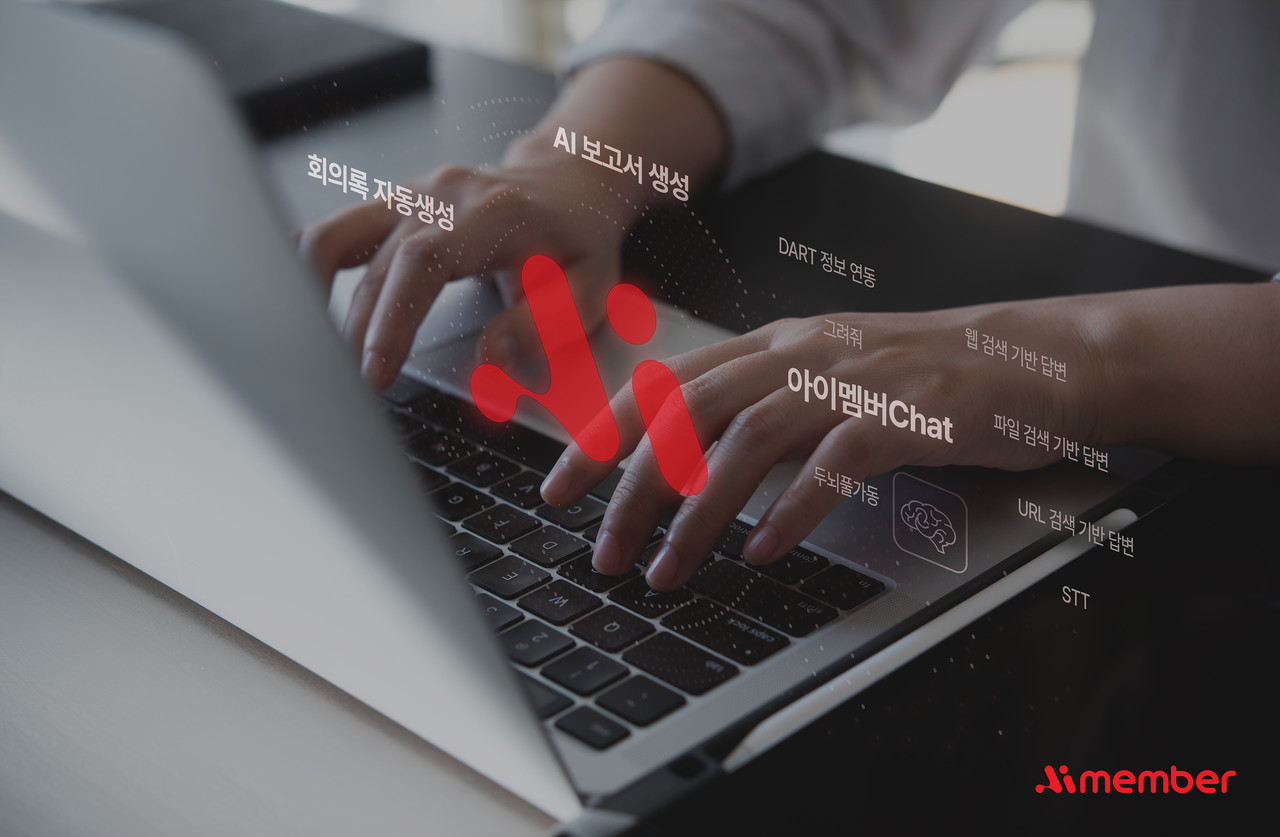 (사진=롯데이노베이트)