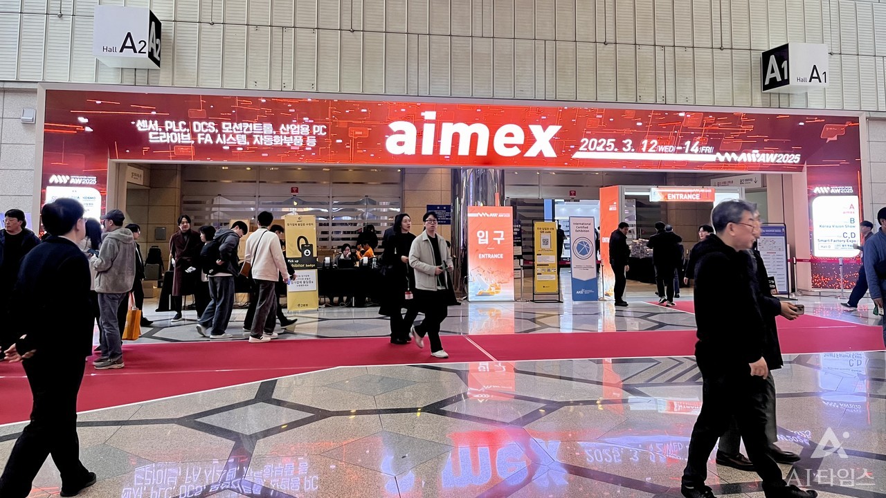스마트공장 자동화산업전(AW2025)이 12일 서울 코엑스에서 개막했다.