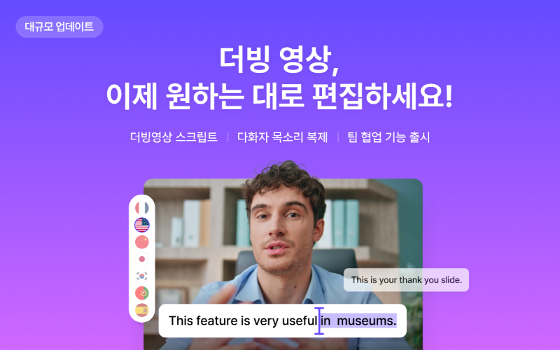 (사진=이스트소프트)