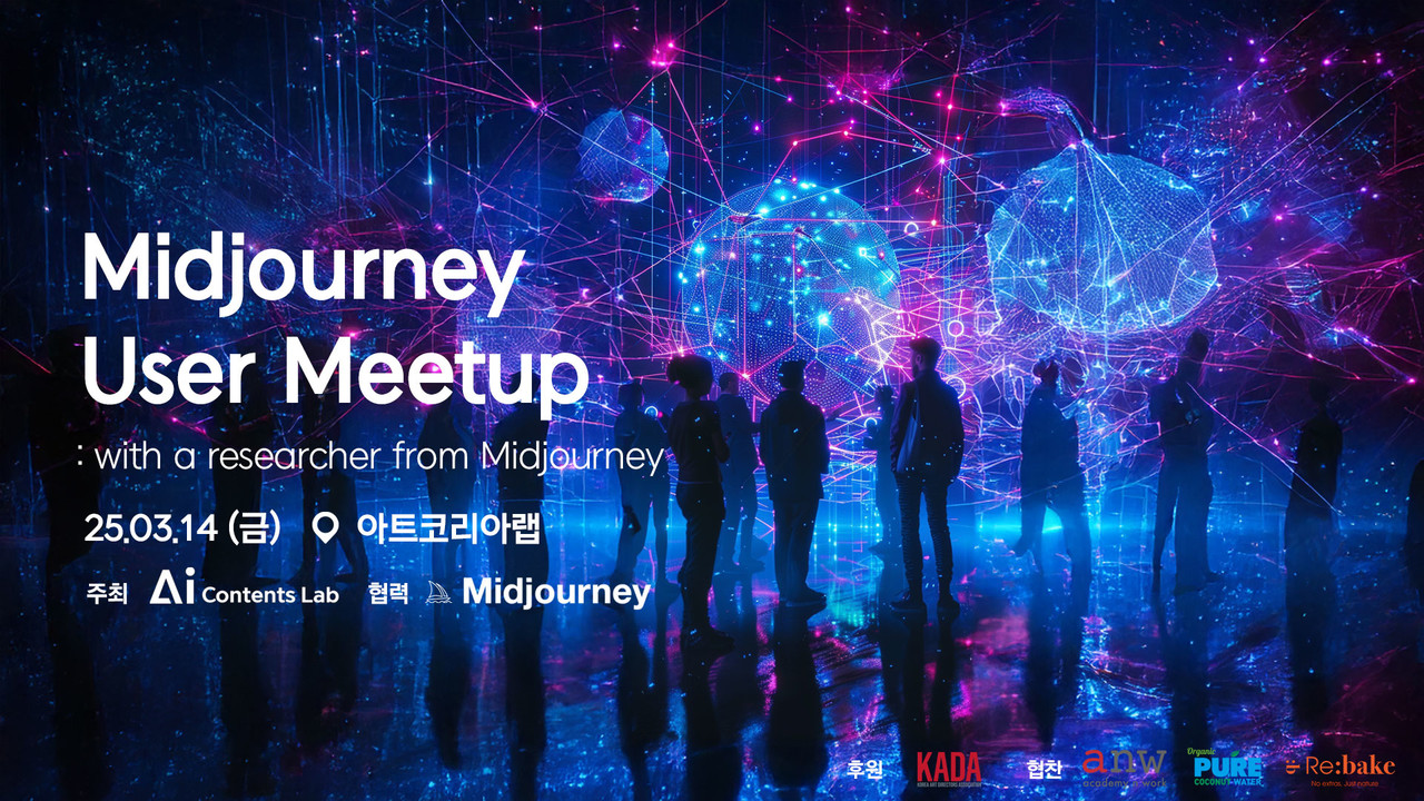 (사진=MBC씨앤아이 AI 콘텐츠 랩)