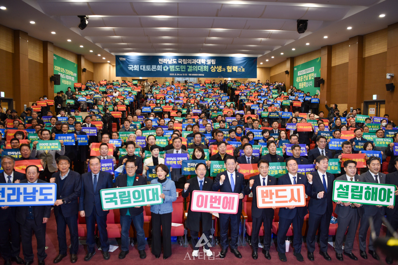 전남국립의대신설을 요구하는 전남국립의대추진위와 전남도, 전남지역 국회의원, 순천대, 목포대, 도의회, 양 지역 시의회 등 관계자들이 국회에서 전남국립의대신설을 요구하는 퍼포먼스를 벌이고 있다. (AI타임스DB)