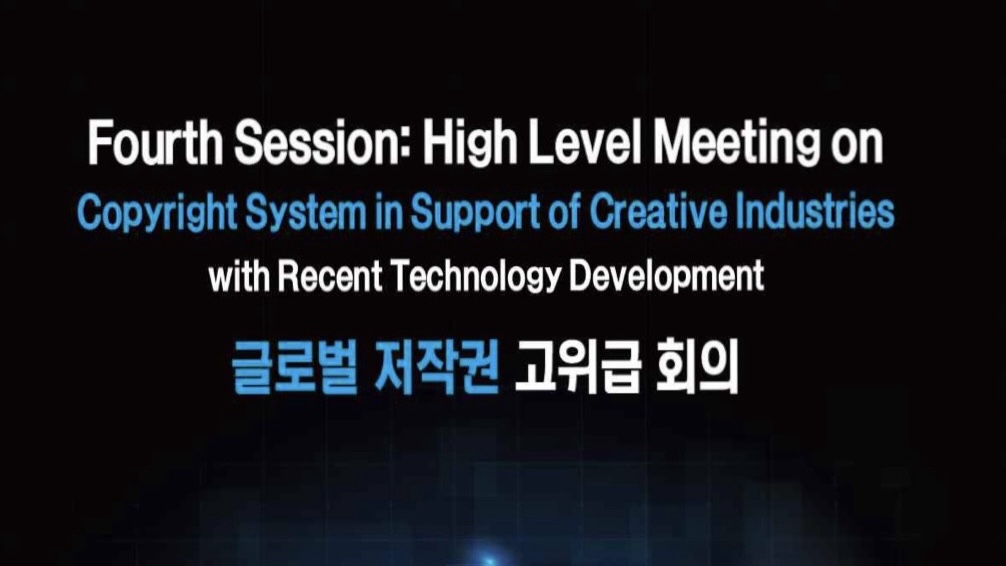 (사진=문화체육관광부)