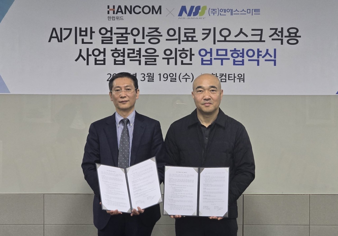 송상엽 한컴위드 대표(왼쪽)와 김진우 엔에스스마트 대표 (사진=한컴위드)