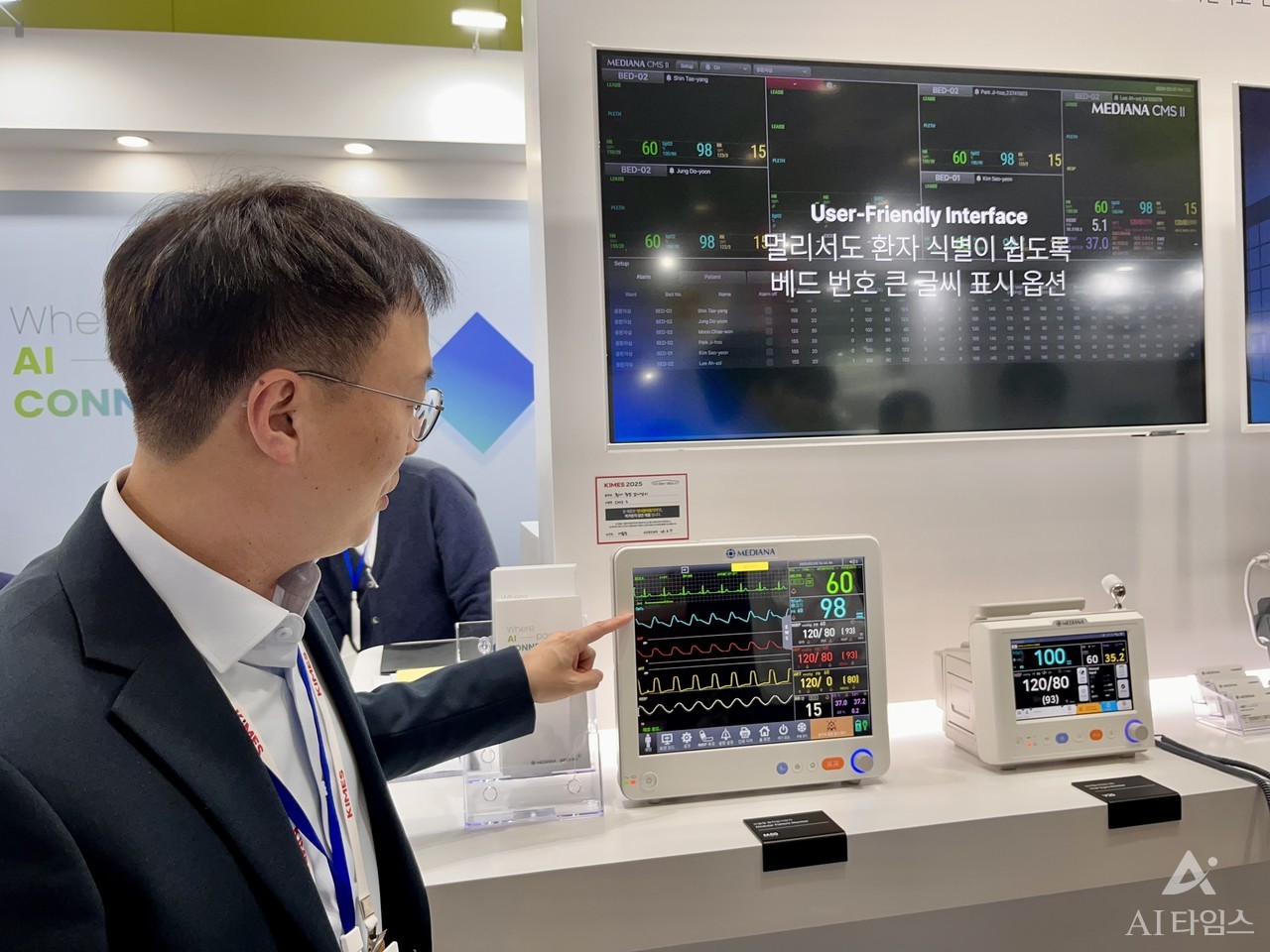 윤상원 상무가 병원에서 사용하는 AI 환자 생체신호 모니터링 시스템을 소개하고 있다.