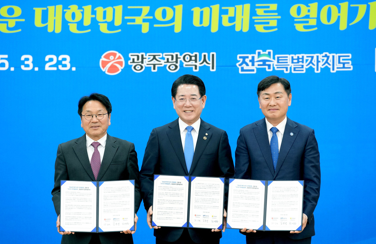 전라남도, 광주광역시, 전북특별자치도가 손을 맞잡고 실현 가능한 협력 과제를 중심으로 '호남권 메가시티 경제동맹'을 강화했다. 