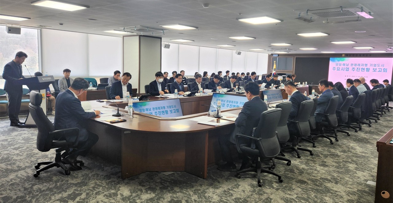 전라남도는 영암·해남 관광레저형 기업도시 '솔라시도'의 개발사업 추진 원동력 확보를 위해 지자체·사업시행자(SPC)가 참여한 ‘기업도시 주요사업 추진 상황 보고회’를 개최했다. (사진=전남도)