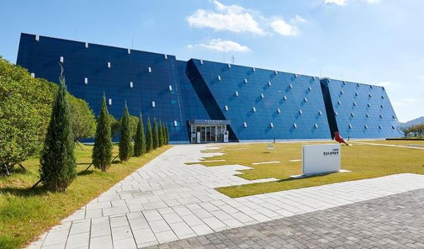 전남도립미술관