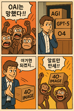 (사진=브런치스토리, @plutoun)