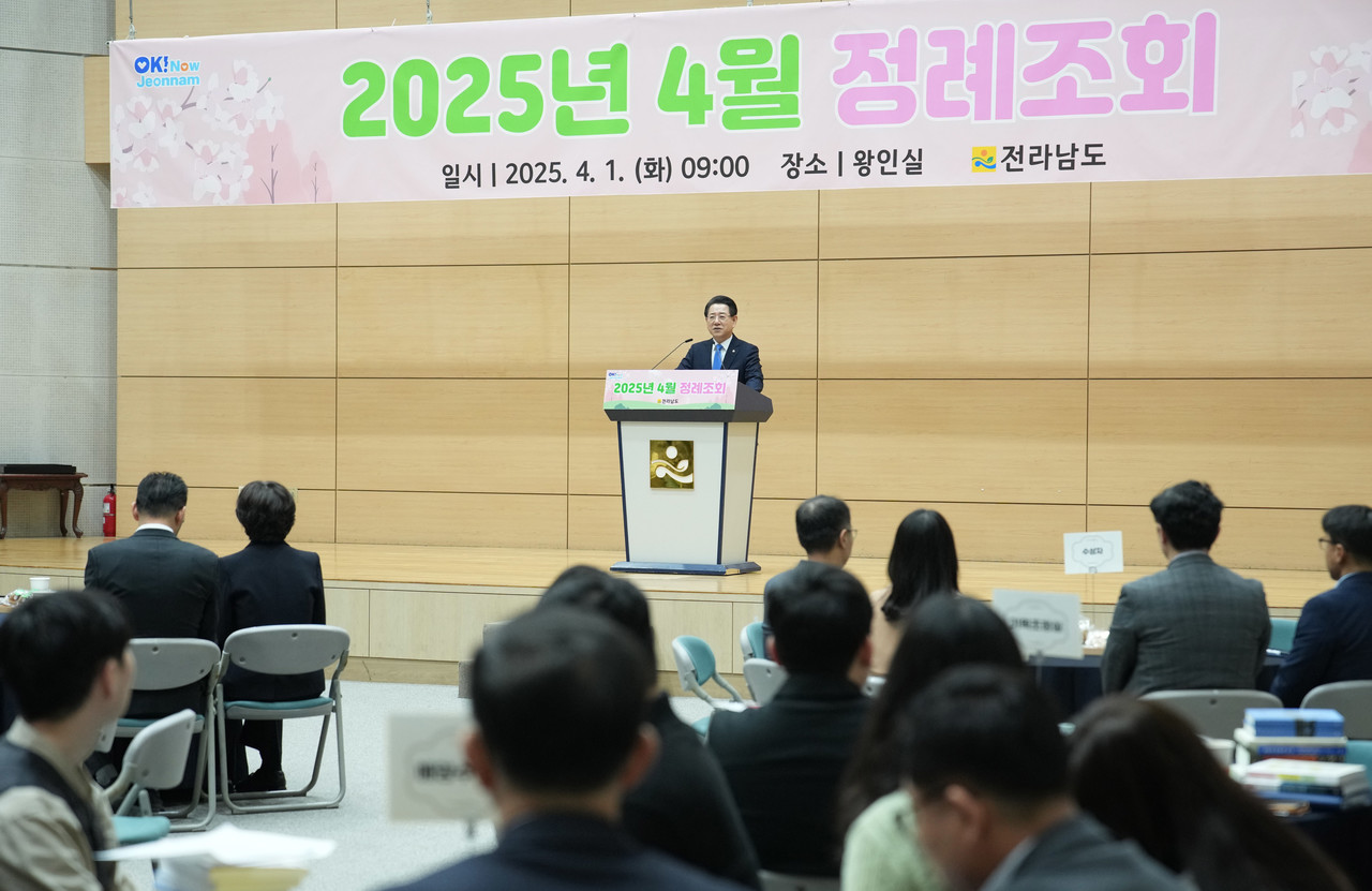 김영록 전라남도지사가 1일 오전 도청 왕인실에서 열린 공감과 소통을 위한 4월 정례조회에서 인사말을 하고 있다. (사진=전남도)