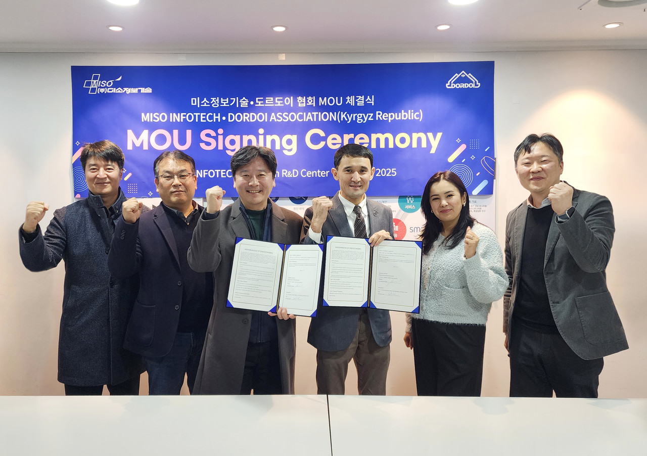 안동욱 미소정보기술 대표(왼쪽 세번째)가 MOU 체결 기념 사진 촬영을 하고 있다. (사진=미소정보기술)