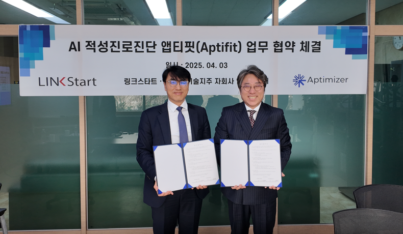 오헌석 앱티마이저 대표(왼쪽)가 MOU 체결 기념사진 촬영을 하고 있다. (사진=앱티마이저)