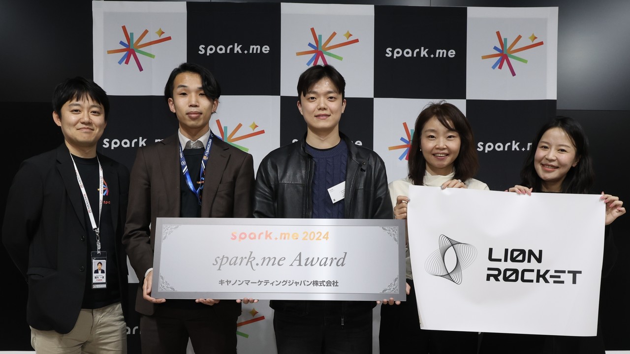 정승환 라이언로켓대표(가운데)가 18일 캐논마케팅재팬에서 진행한 ‘스파크미어워드’에서 기념사진을 촬영하고 있다. (사진=라이언로켓)