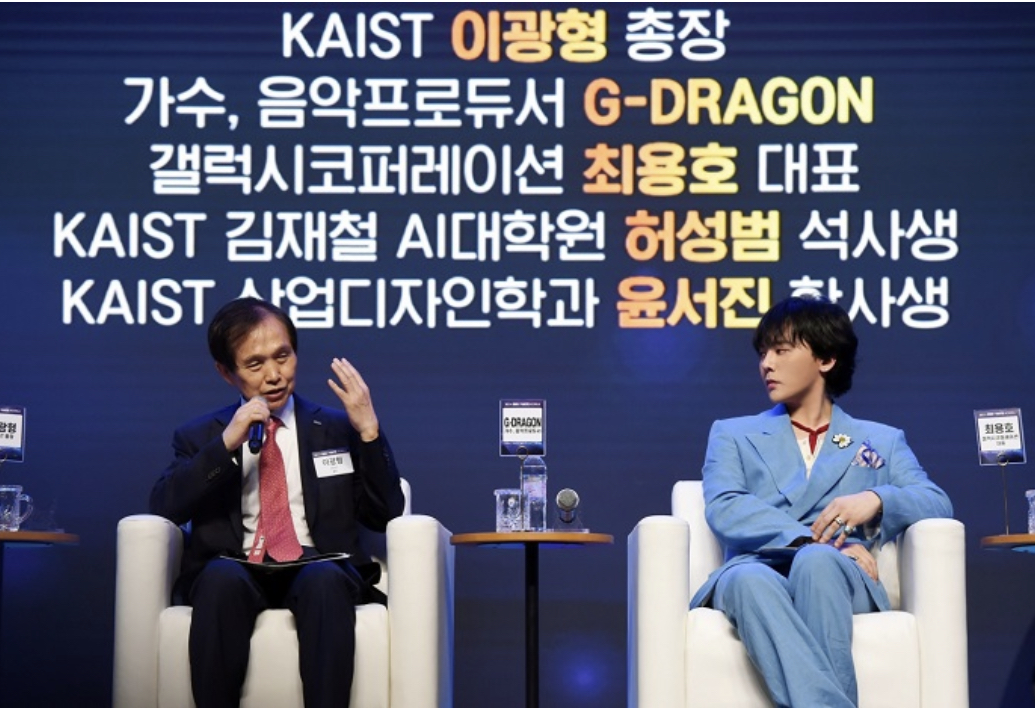 권지용 KAIST 기계공학과 초빙 교수가 ‘이노베이트 2024’ 과학 토크쇼에 패널로 참여하고 있다. (사진=KAIST)