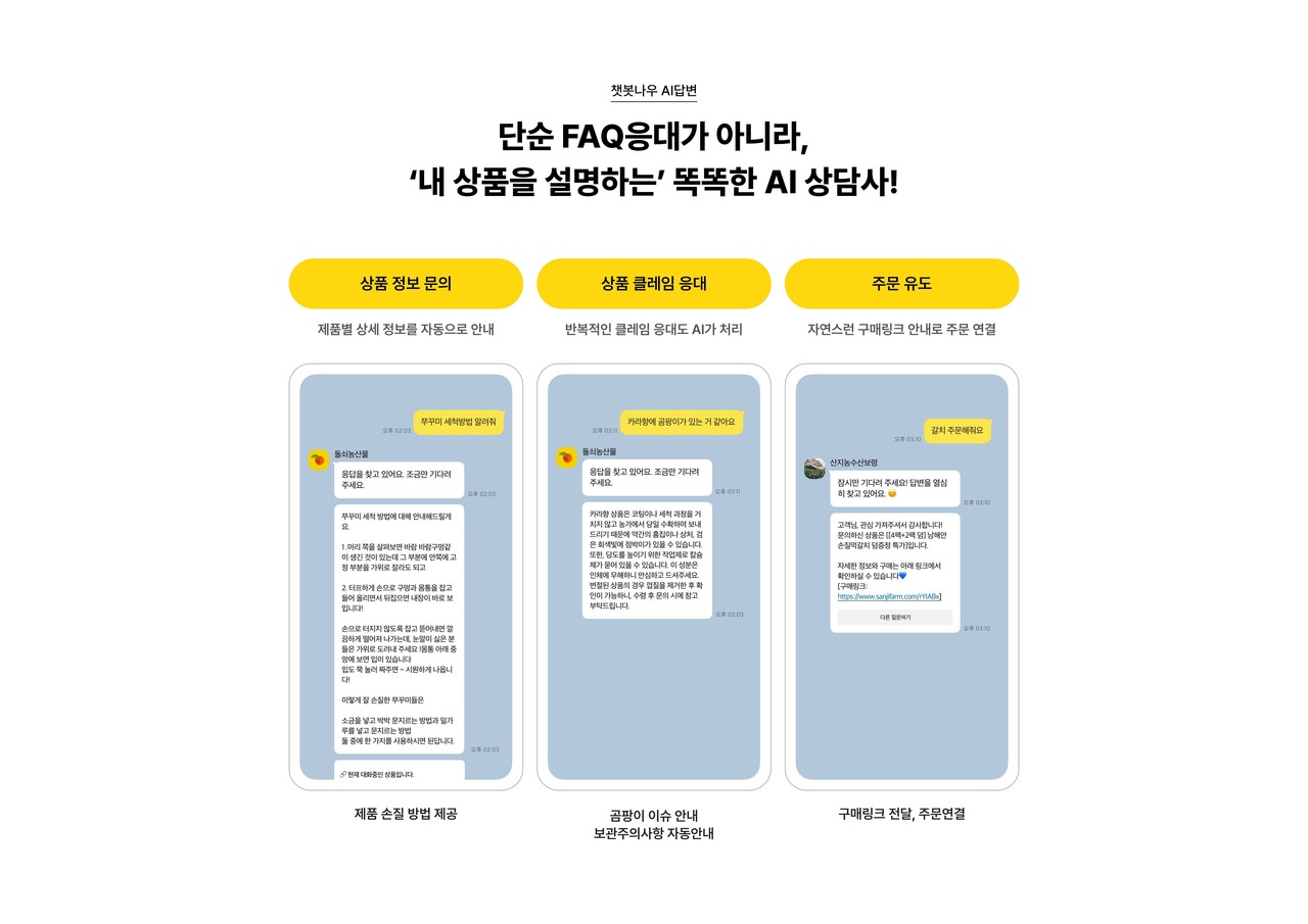 (사진=디케이테크인)