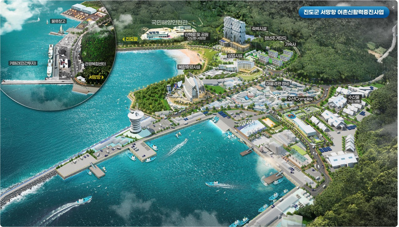어촌활력증진사업 조감도-진도 서망항 (사진=전남도)