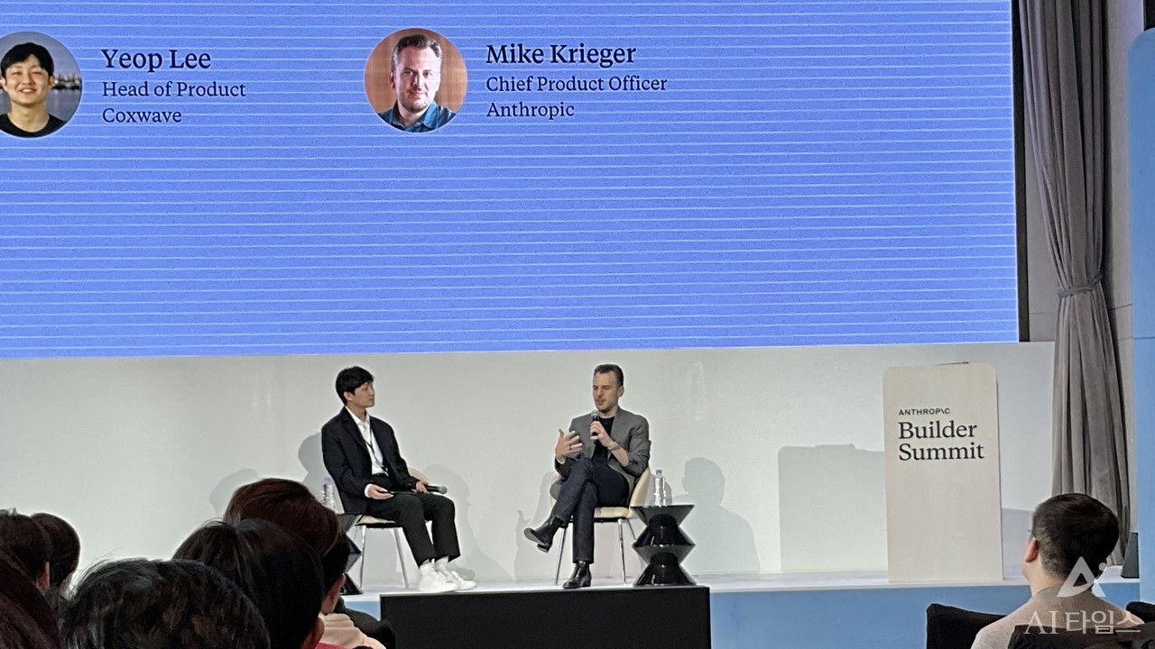 Lee Yeop Coxwave (left) and Michael Krigger Antropic CPO, who are talked about at the Antropic Builder Summit held at the SIGNIEL Hotel on March 19