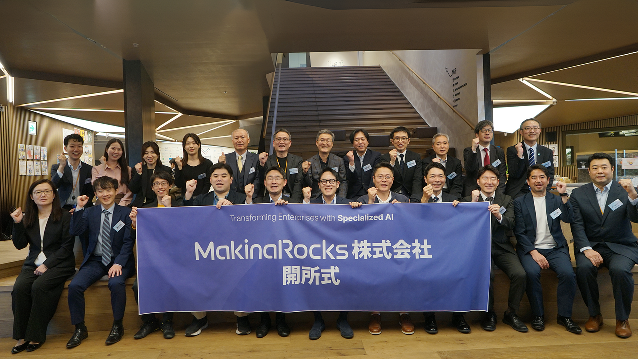 마키나락스가 일본 법인을 설립하고 14일 토라노몬에 위치한 CIC TOKYO에서 개소식을 개최했다. (사진=마키나락스)