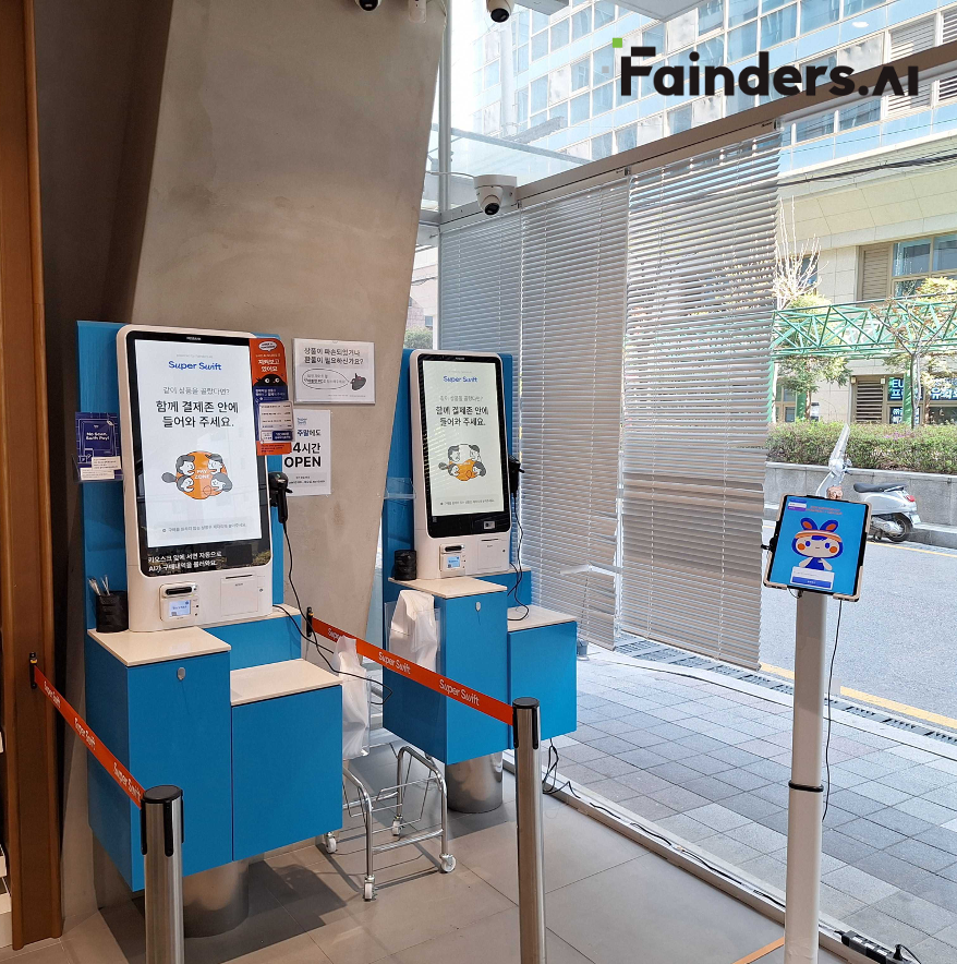 (사진=파인더스에이아이)