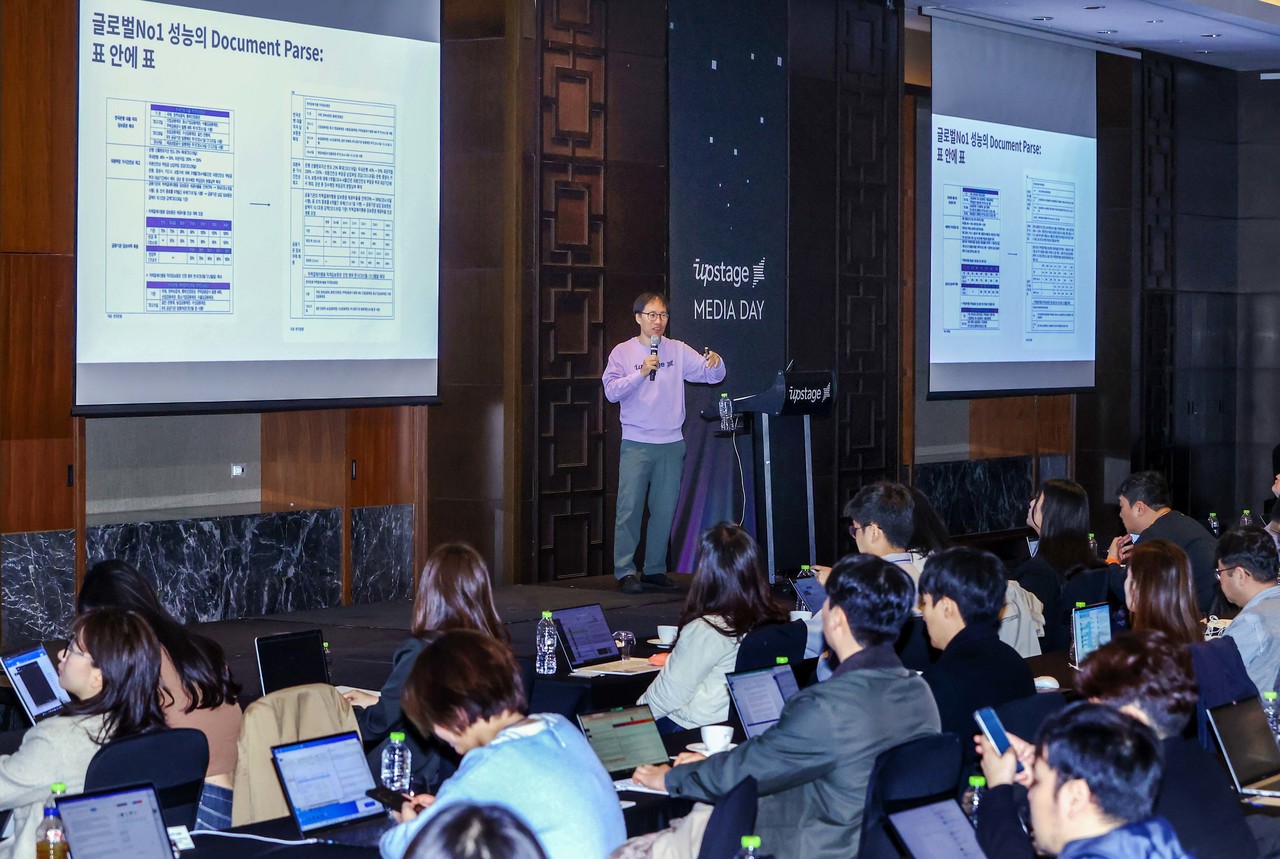 김성훈 대표가 사업 계획을 설명하고 있다. (사진=업스테이지)