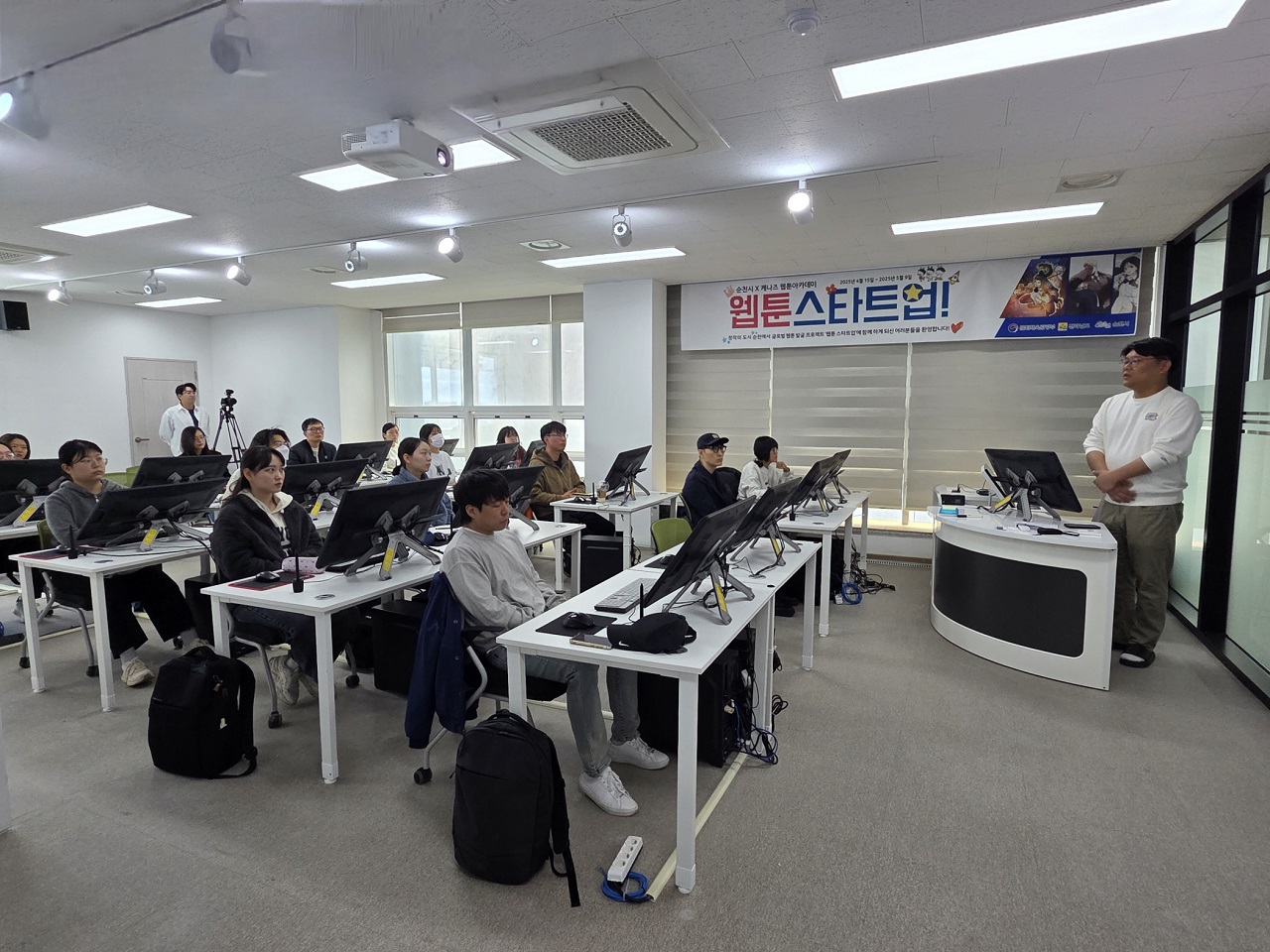 순천글로벌웹툰센터에서 웬툰스타트업 세부 커리큘럼을 안내했다.