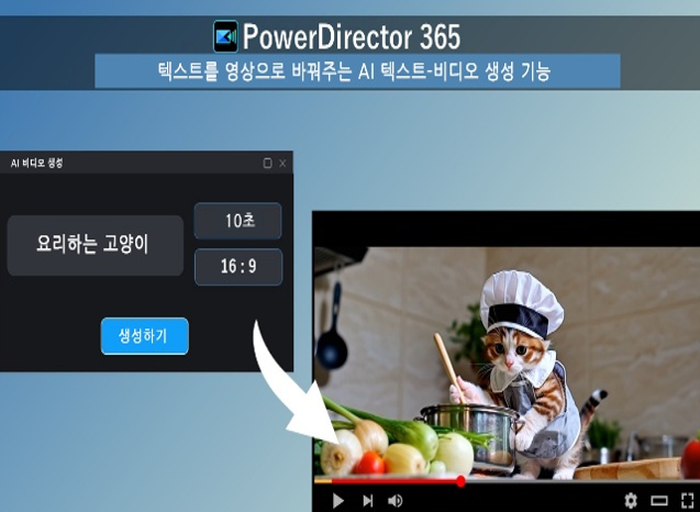 (사진=사이버링크)