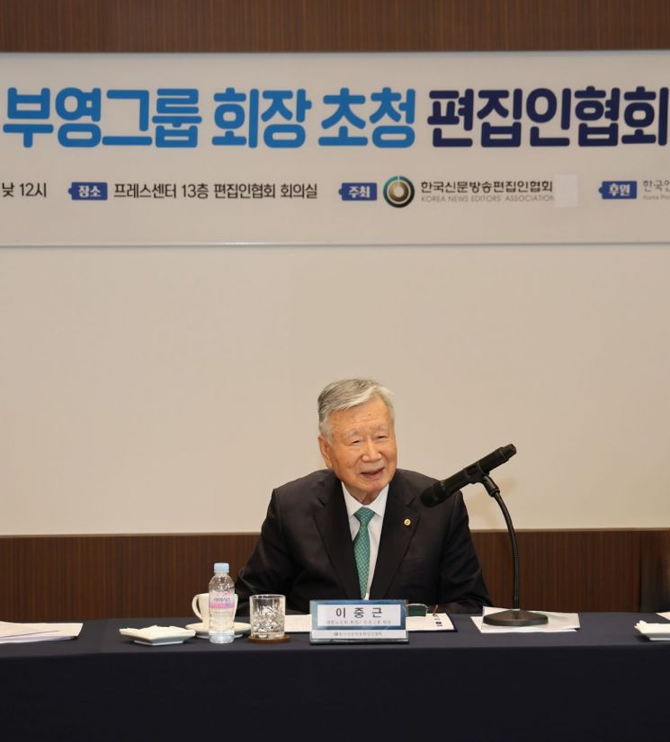 이중근 부영그룹 회장(가운데)이 지난 4월 16일 서울 중구 프레스센터에서 열린 편집인협회 포럼에서 강연하고 있다. (사진=부영그룹)