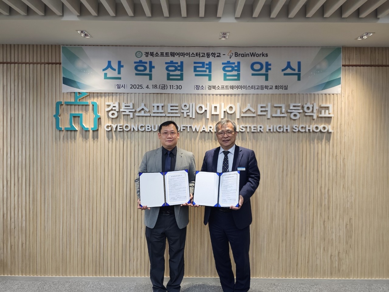 강우현 브레인웍스 대표(왼쪽)가 MOU 체결 기념사진 촬영을 하고 있다. (사진=브레인웍스)