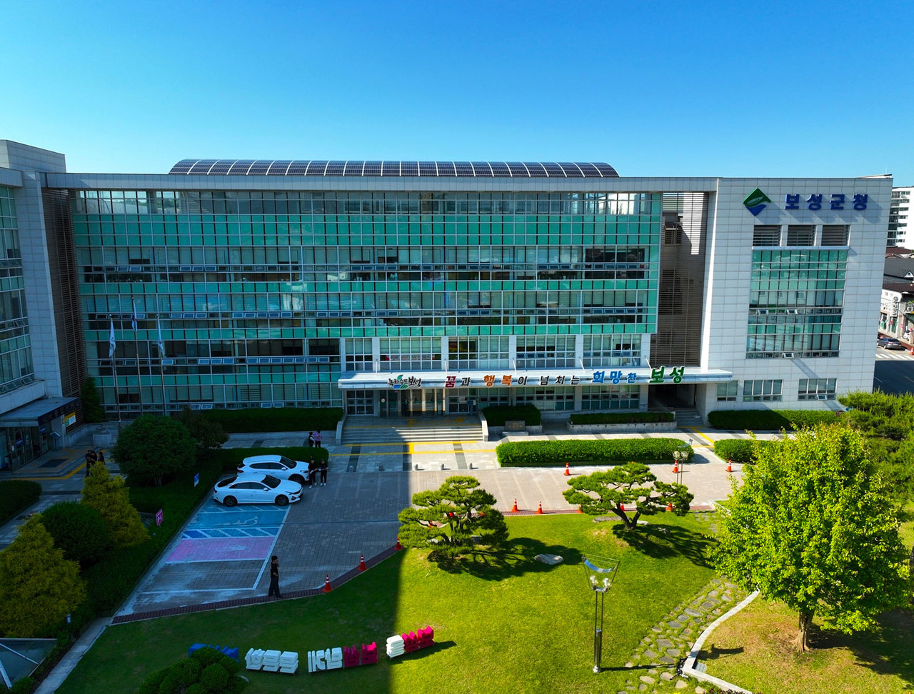 보성군 청사