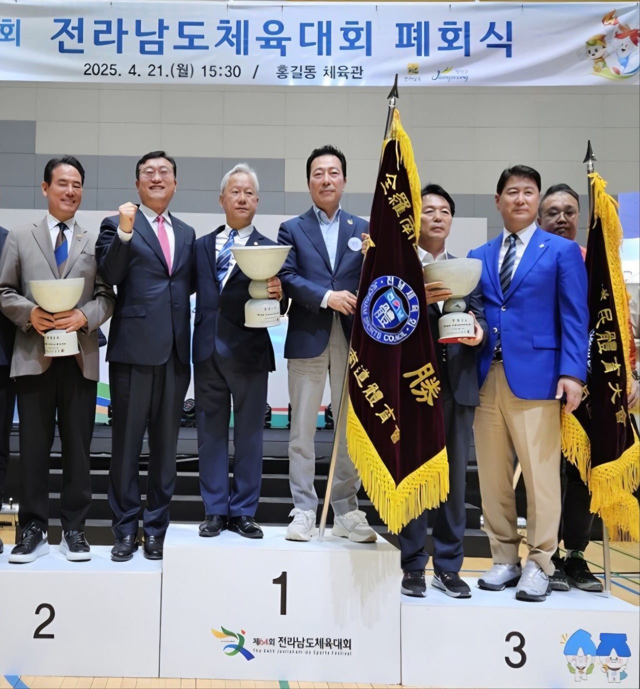 전남 순천시가 종합우승 2연패를 달성했다. 