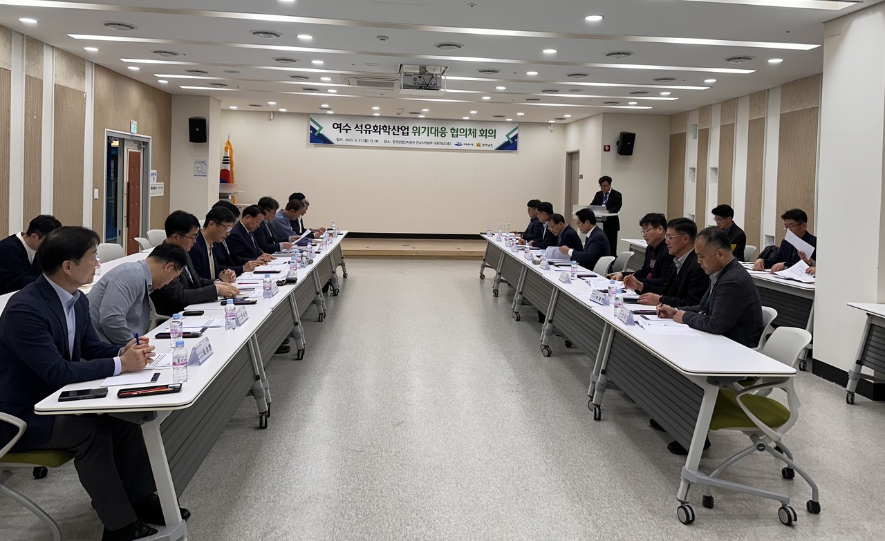 전남도가 여수석유화학산업 위기대응 협의체를 개최했다. (사진=전남도)