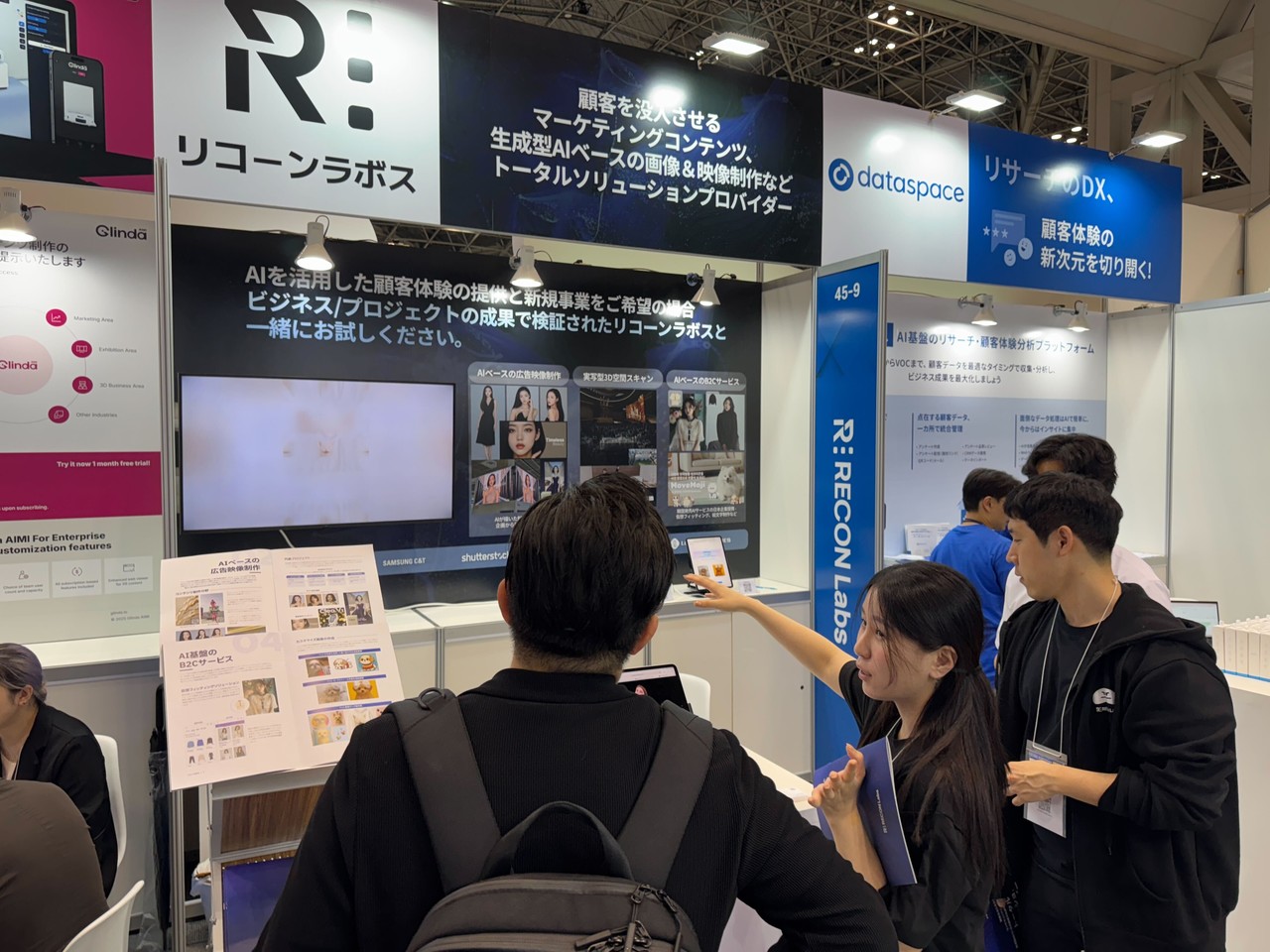 (사진=리콘랩스)