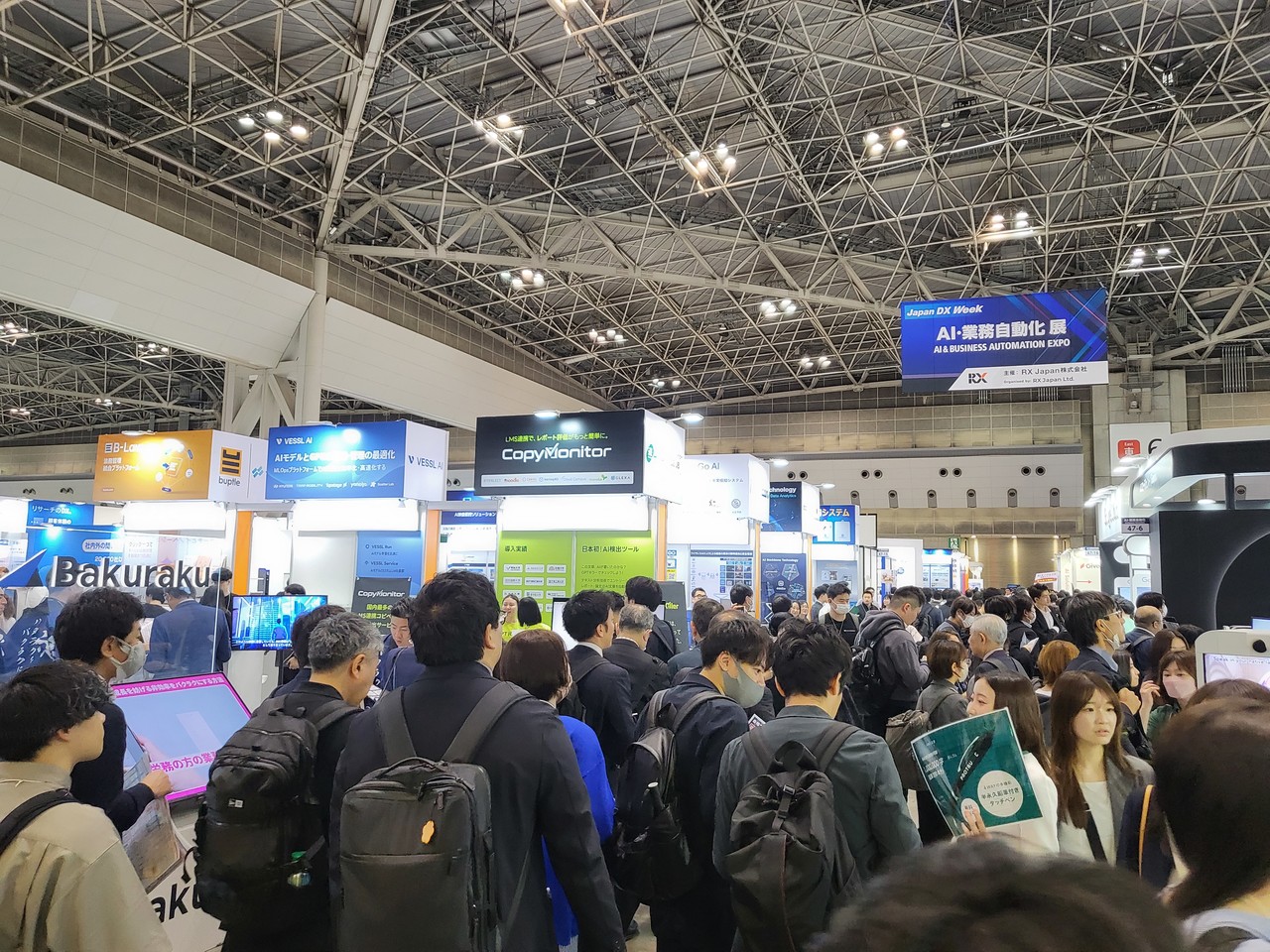 24일~26일 열리는 일본IT위크 현장 (사진=KICTA)