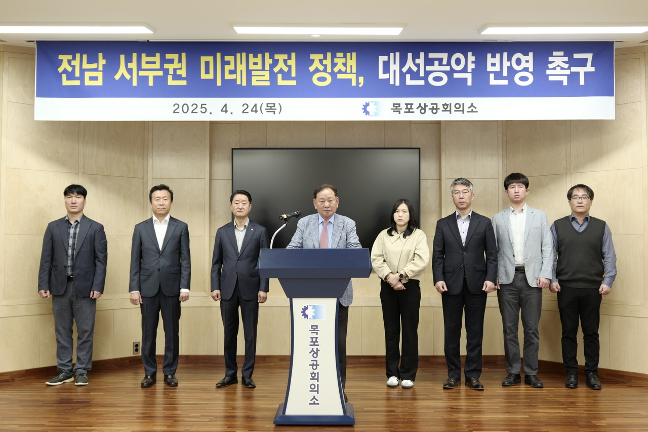 목포상의가 '전남서부권 대약진 혁신과제'를 대선공약에 포함시켜 줄 것을 촉구하고 있다. (사진=목포시)