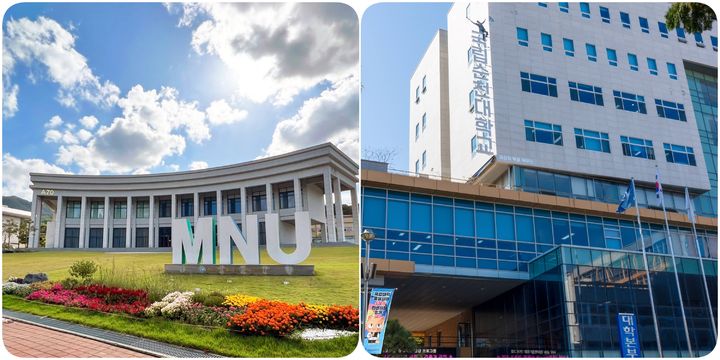 목포대학교와 순천대학교 (AI타임스DB)