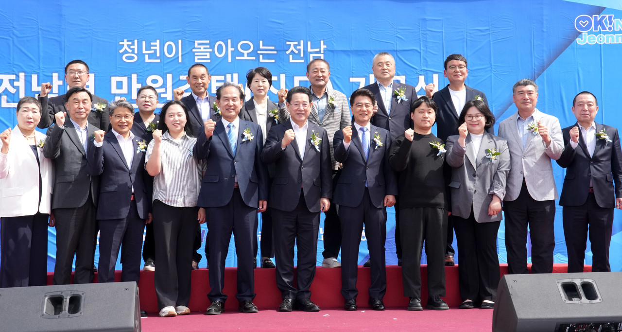 전남형 만원주책 기공식 (사진=전남도)