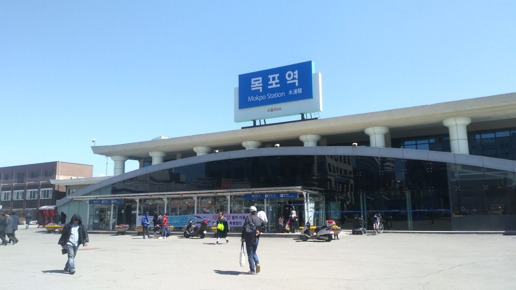 목포역 (사진=목포시 홈페이지)