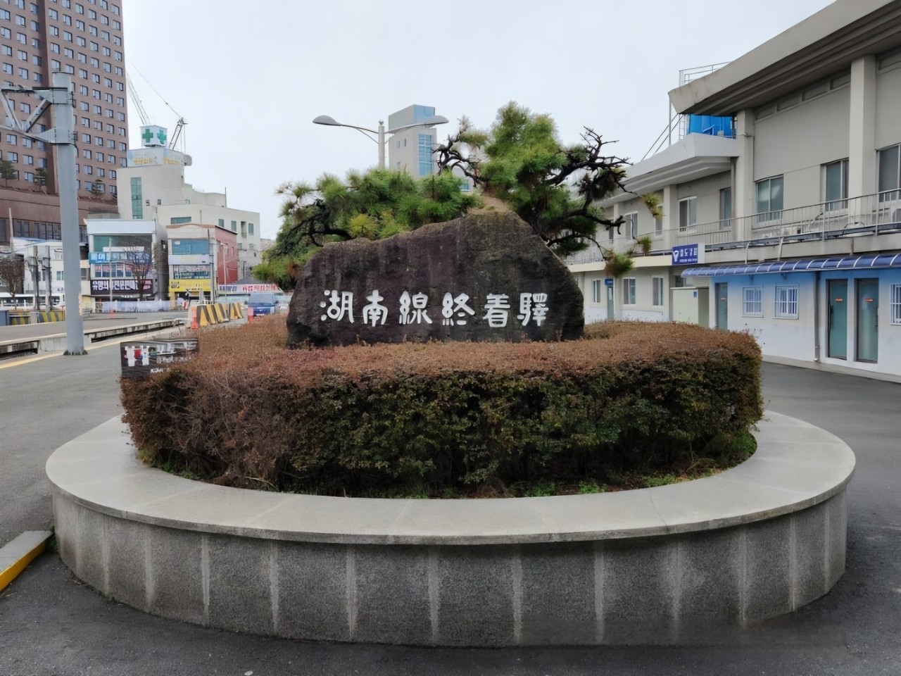 목포역 앞에 '호남선 종착역' 이라고 써진 표지석이 있다. (AI타임스DB)