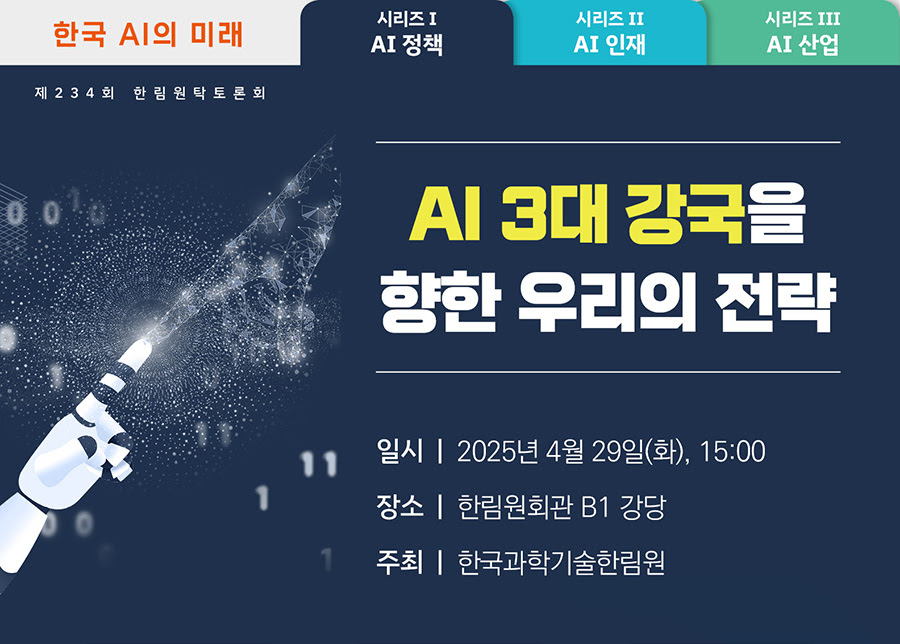 (사진=포티투마루)